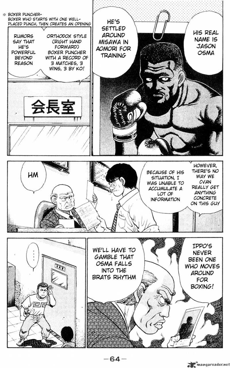 Hajime no Ippo: Fighting Spirit, Chapter 28 image 02